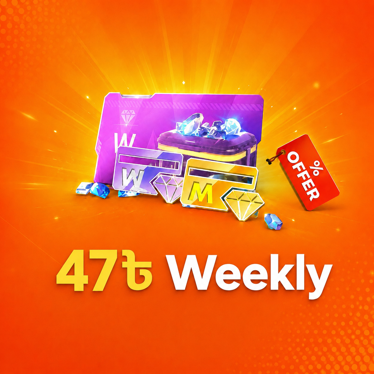 47৳ Weekly